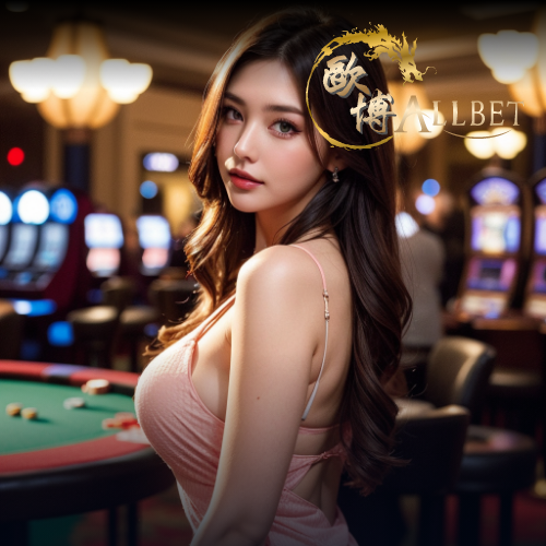 Allbet